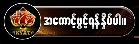 gkk 777 apk|အကောင့်ဖွင့်ခြင်း .